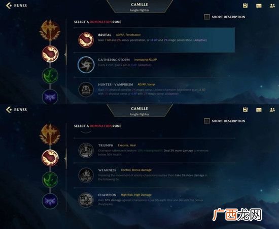 lol手游英雄符文搭配攻略