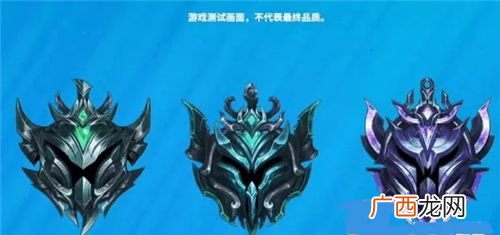 lol手游段位机制介绍_英雄联盟手游翡翠段位什么水平？