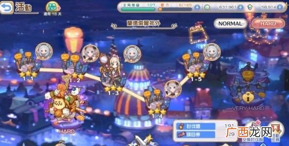 公主连结万圣节布丁快速获取攻略