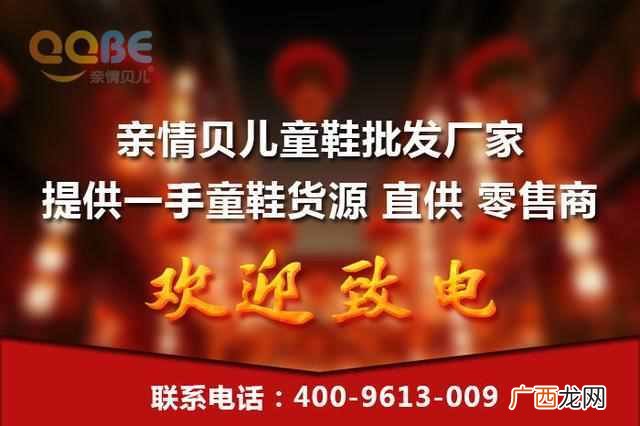 十大童鞋品牌排行榜 四川有什么童鞋品牌