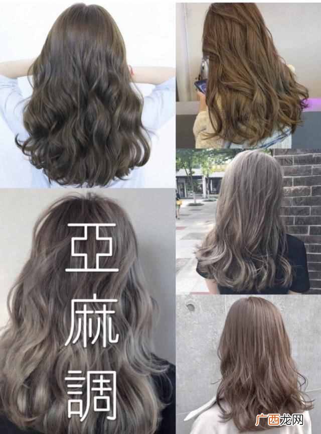 最适合夏天的4种颜色 什么颜色适合夏天头发