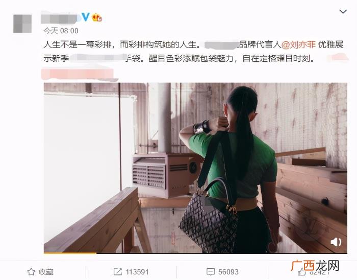刘亦菲发福照片，刘亦菲近照发福变胖