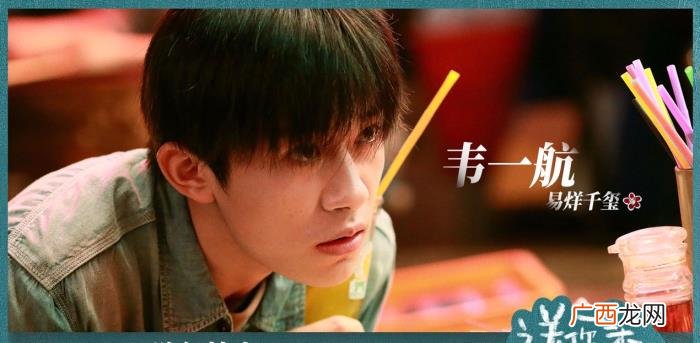 胡歌谈易烊千玺，胡歌称赞易烊千玺台词