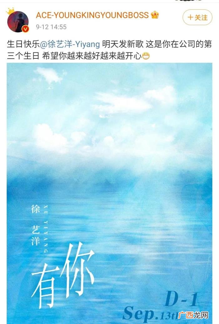 徐艺洋去黄子韬家，黄子韬是徐艺洋的贵人