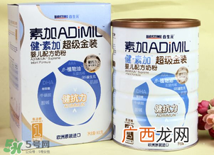 健素加超级金装奶粉3段怎么样？健素加超级金装奶粉3段怎么冲？