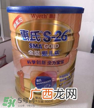 惠氏S26金装爱儿乐奶粉怎么样？惠氏S26金装爱儿乐奶粉怎么冲？