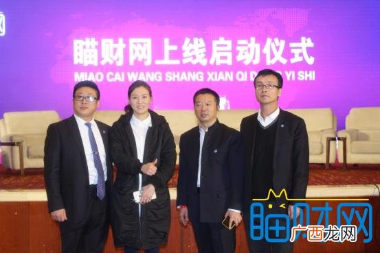 开公司怎么网上接单,财税行业的获客平台或软件