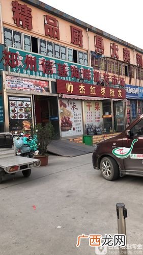 河南最大的水产批发市场 郑州最大水产市场价格