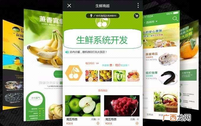 中国最大水产批发市场 最大水产品app
