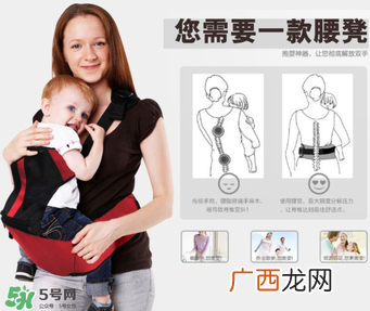 腰凳的正确使用方法腰凳怎么用才是正确的？