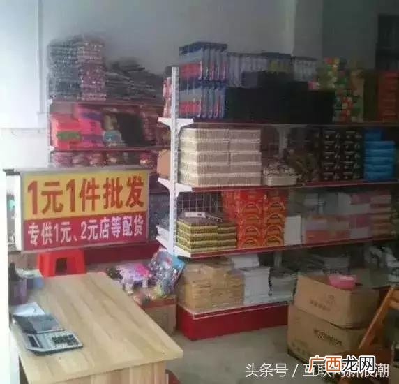 2元店去哪里批发便宜 义乌小商品加盟店骗局