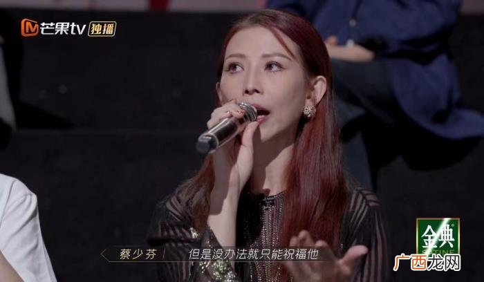 蔡少芬袁咏仪刘銮雄，袁咏仪应采儿蔡少芬成气氛担当