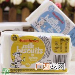 贺寿利奶片能补钙吗?贺寿利奶片含钙量多少?