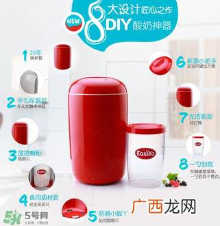 易极优酸奶机是骗局吗？易极优酸奶机的原理