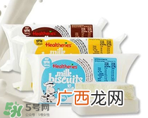 贺寿利Healtheries奶片怎么样？贺寿利Healtheries奶片好不好？