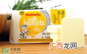贺寿利Healtheries奶片怎么样？贺寿利Healtheries奶片好不好？