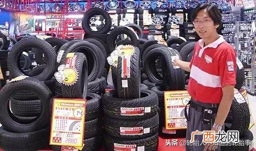 辽宁轮胎几个品牌,沈阳轮胎批发市场