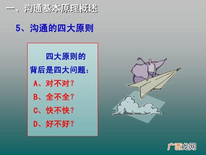 如何成为聊天高手，让聊天不好的你也能侃侃而谈