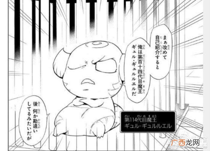 日本女生漫画，日本新连载漫画神奇设定