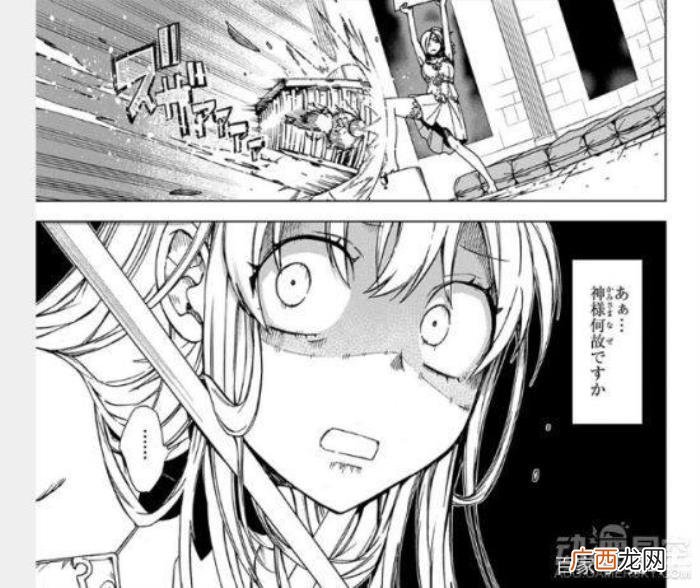 日本女生漫画，日本新连载漫画神奇设定