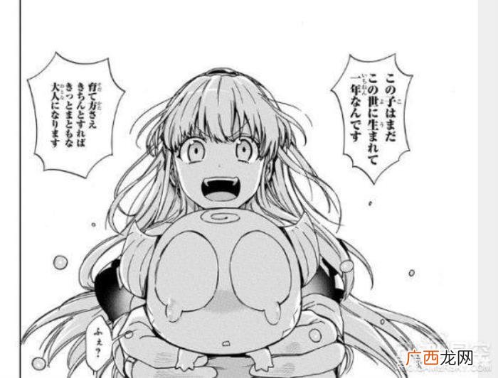 日本女生漫画，日本新连载漫画神奇设定