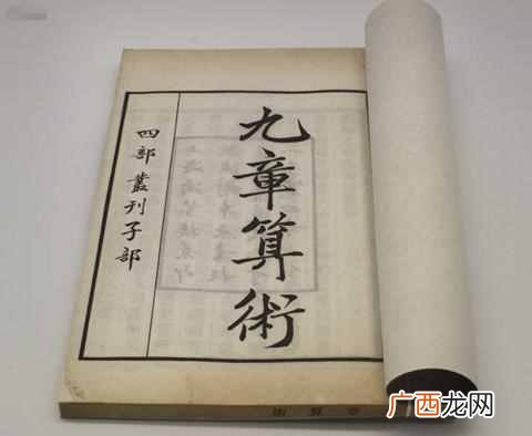 圆周率是什么意思 圆周率是多少位数字