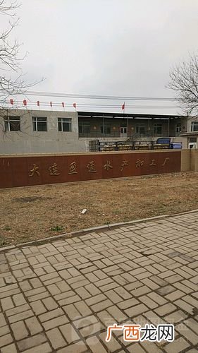 广东水库出租转让 大连水产工厂出租出售
