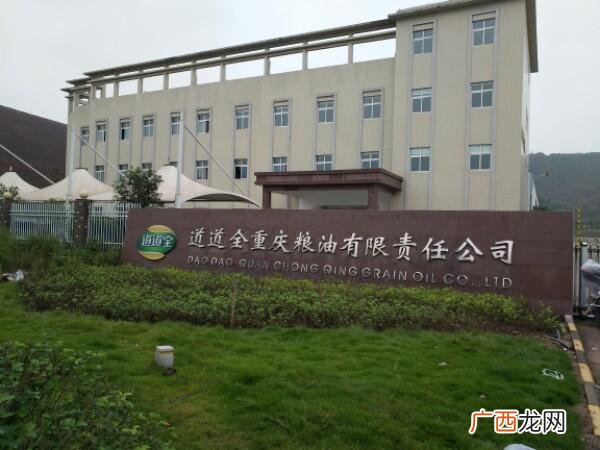 广州泓伟水产贸易有限公司 泓 水产
