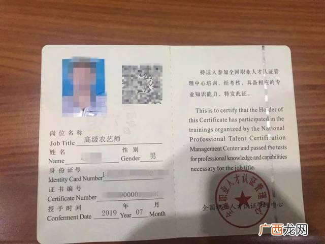 水产养殖设备 水产养殖员 初级