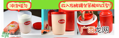 easiyo酸奶粉健康吗？easiyo酸奶粉有添加剂吗？