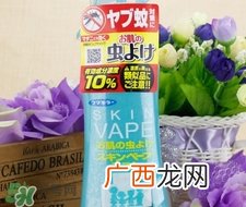 vape驱蚊喷雾驱蚊水生产日期vape驱蚊喷雾驱蚊水保质期