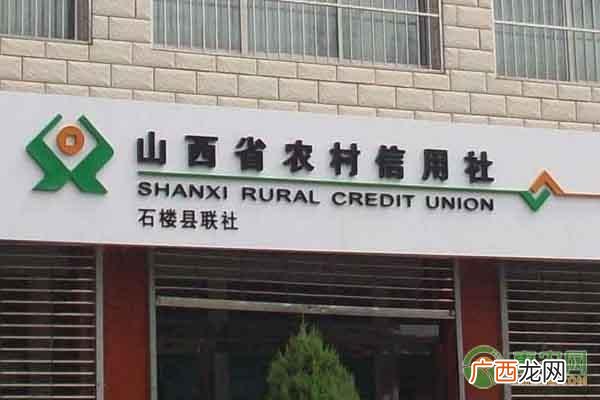 农村贷款需要什么条件,农民怎么贷款