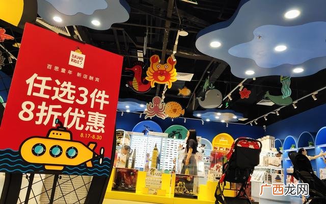 跟孩子有关的创业项目 针对幼儿的创业项目