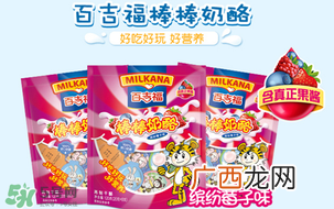 百吉福棒棒奶酪好不好?百吉福棒棒奶酪优缺点说明