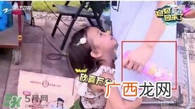 vape驱蚊喷雾怎么用？vape驱蚊喷雾使用方法