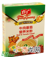 方广米粉好不好？方广米粉怎么样？