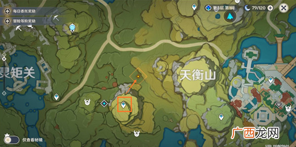 原神淡泊名利侠客行任务详解