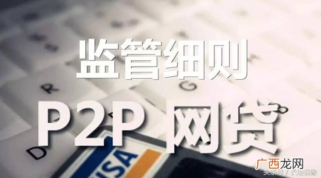 拍拍贷老赖名单,拍拍贷正规合法的吗