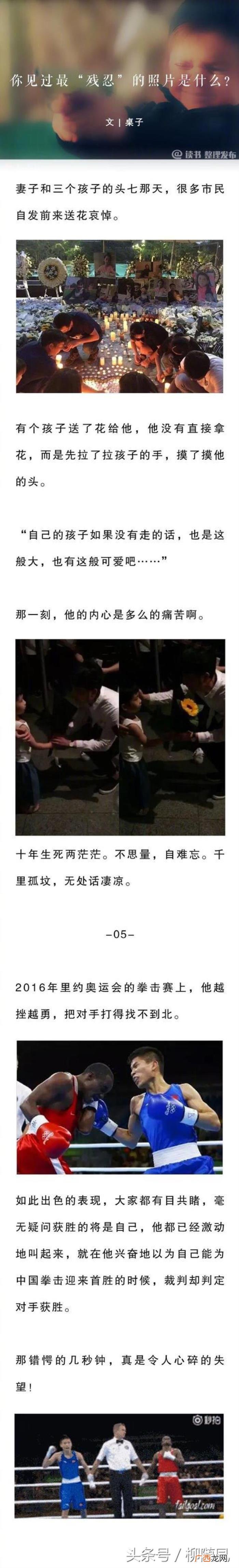 现实中最无助的照片 无助的图片