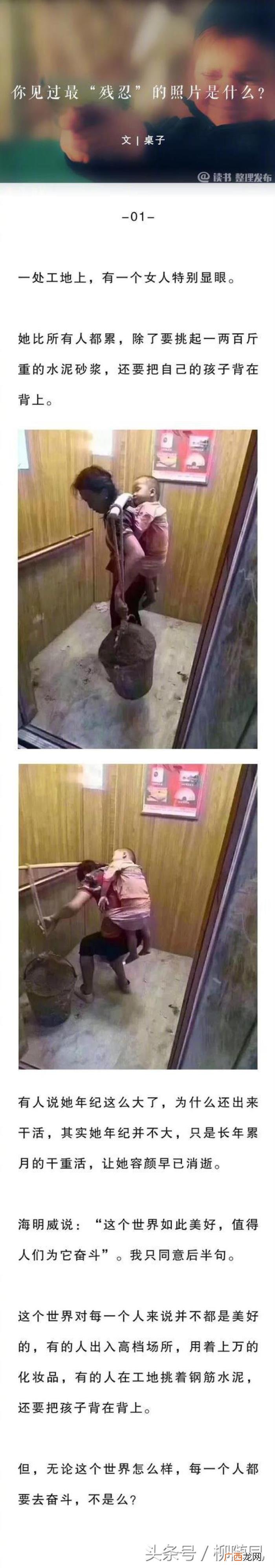 现实中最无助的照片 无助的图片
