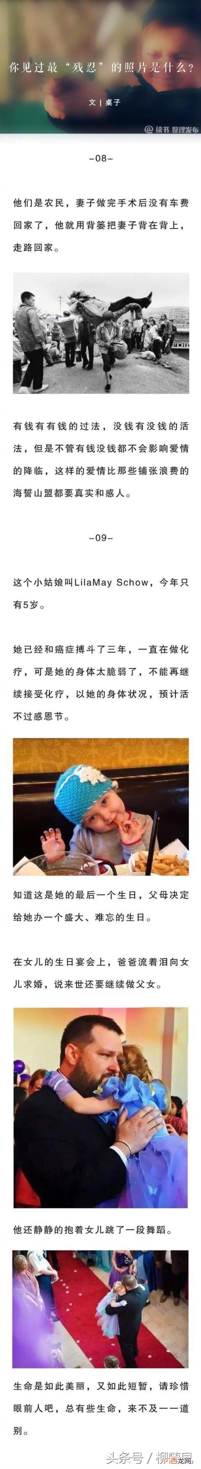 现实中最无助的照片 无助的图片