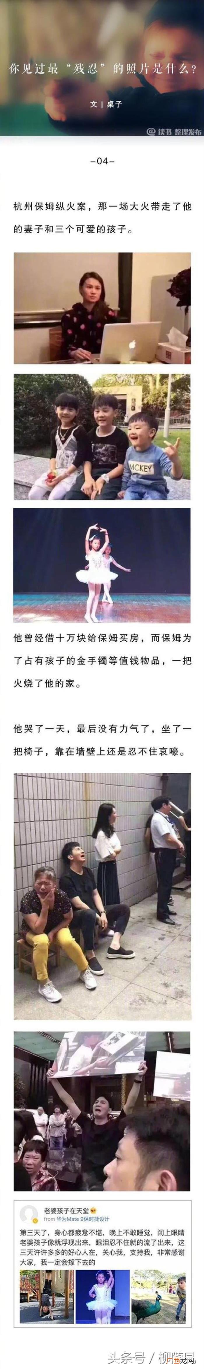 现实中最无助的照片 无助的图片