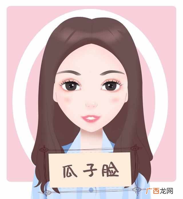女生哪种脸型最漂亮 什么样的脸型最好看