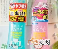 vape驱蚊喷雾粉蓝区别vape驱蚊水粉色和蓝色那个好