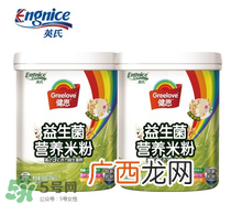 英式米粉怎么样？英式米粉好不好？