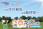 英式奶粉怎么样？英式奶粉的卖点是什么？