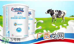 英式奶粉怎么样？英式奶粉的卖点是什么？