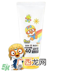 pororo宝露露防晒霜适用年龄pororo宝露露防晒霜多大孩子用的？
