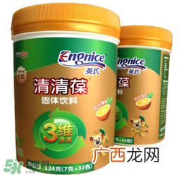 英式清清葆婴儿能喝吗？英式清清葆多大能喝？