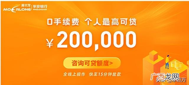 个人贷款10万怎么贷 平安贷款10万三年利息是多少钱